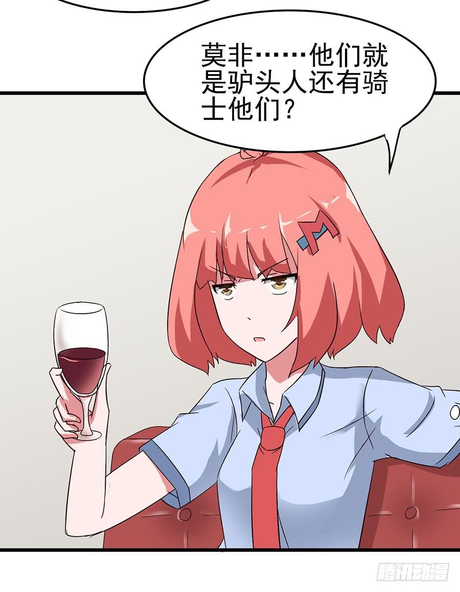 Part11&middot;仲夏夜之梦之卷（二(1/2)-第49话