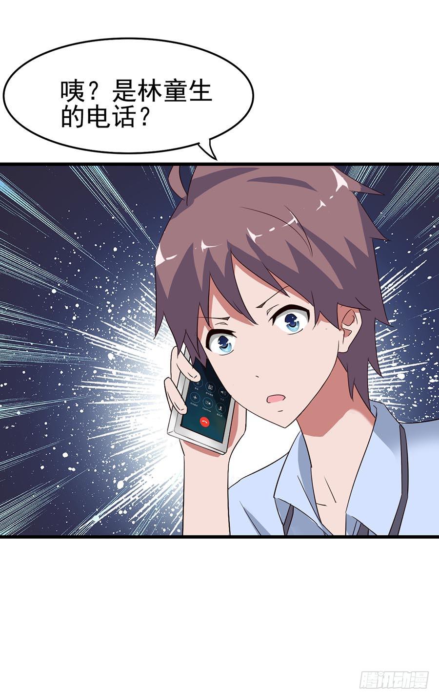 Part11&middot;仲夏夜之梦之卷（二(1/2)-第49话