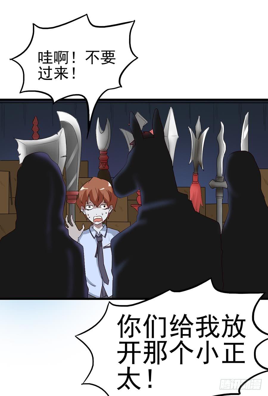Part11&middot;仲夏夜之梦之卷（二(1/2)-第49话