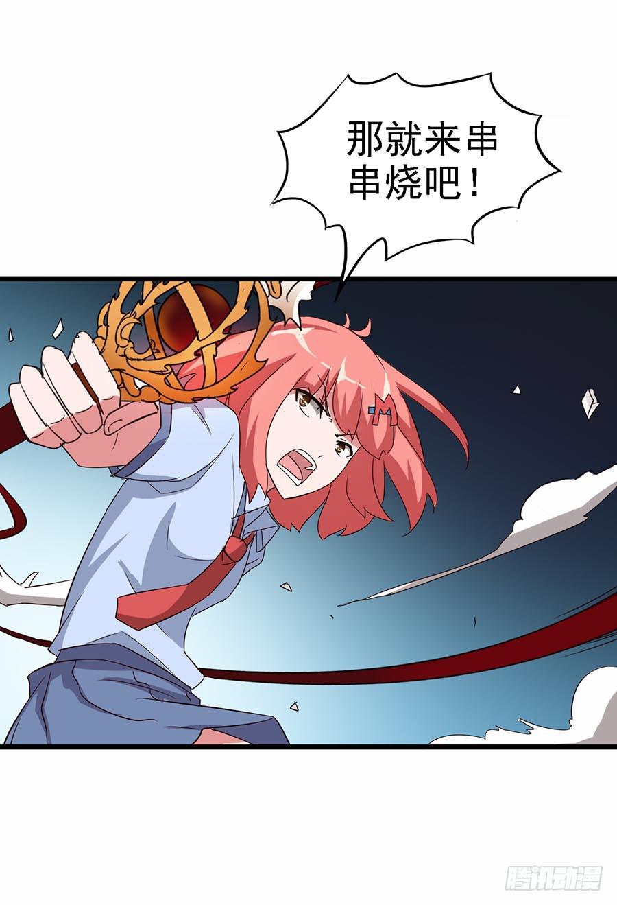 Part11&middot;仲夏夜之梦之卷（二(1/2)-第49话