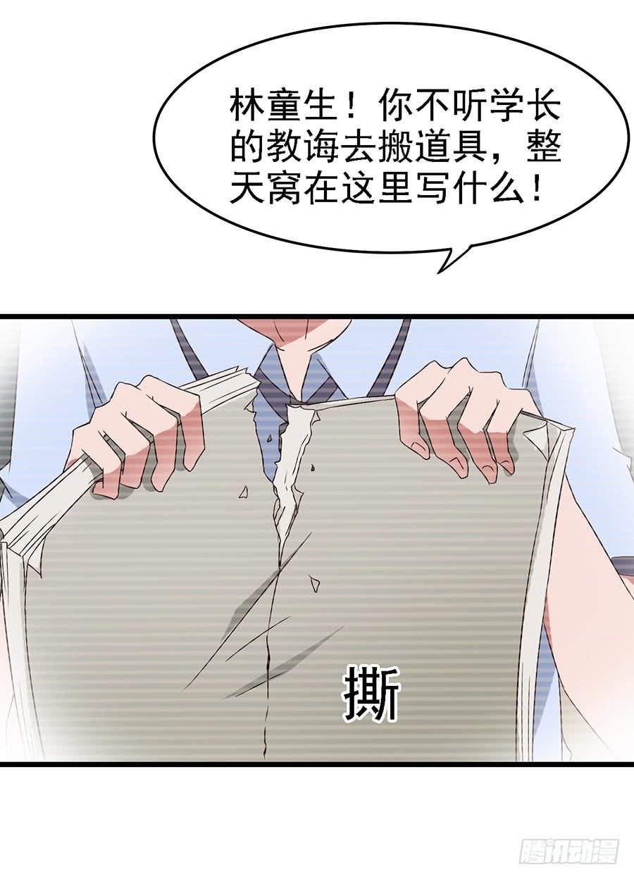 Part11&middot;仲夏夜之梦之卷（终(1/2)-第51话