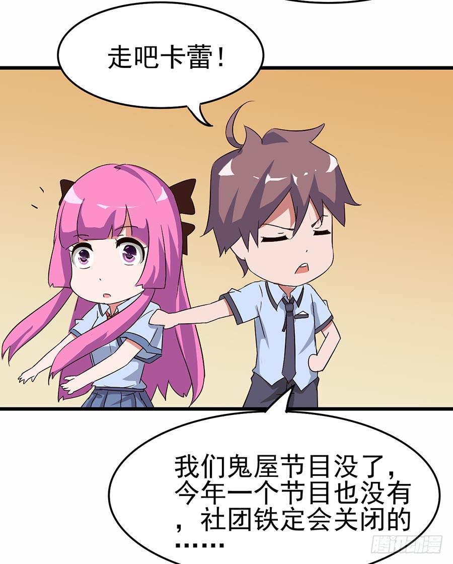 Part11&middot;仲夏夜之梦之卷（终(1/2)-第51话