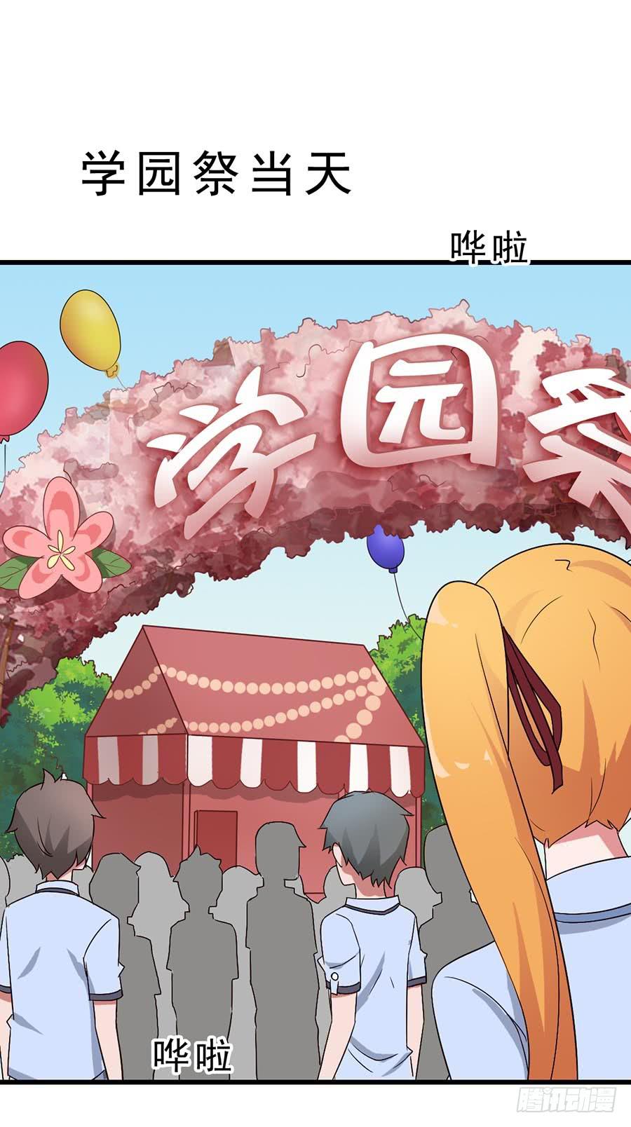Part11&middot;仲夏夜之梦之卷（终(1/2)-第51话