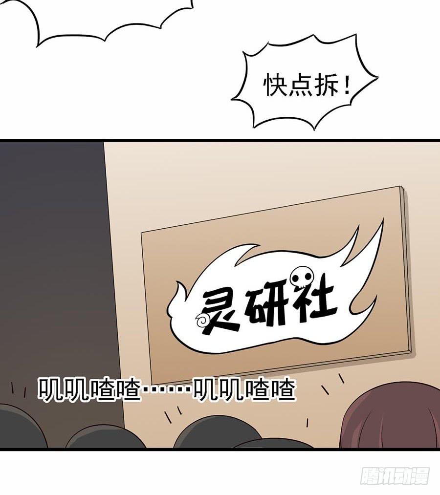 Part11&middot;仲夏夜之梦之卷（终(1/2)-第51话