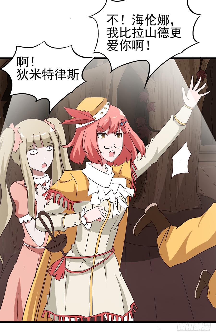 Part11&middot;仲夏夜之梦之卷（终(1/2)-第51话