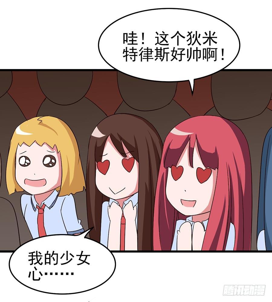 Part11&middot;仲夏夜之梦之卷（终(1/2)-第51话