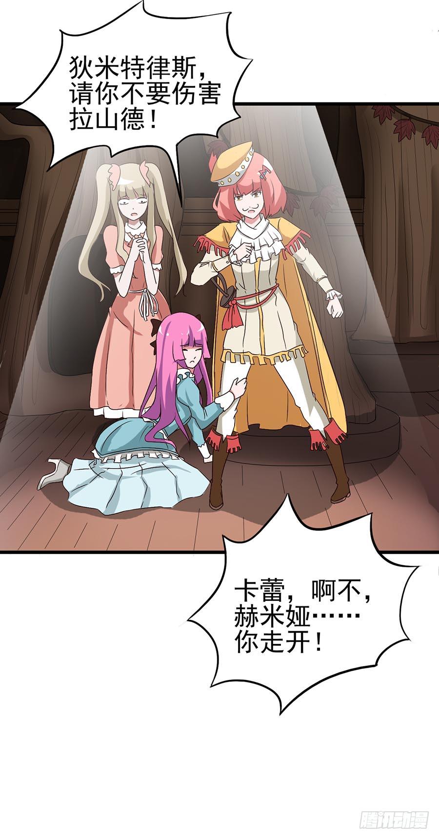 Part11&middot;仲夏夜之梦之卷（终(1/2)-第51话