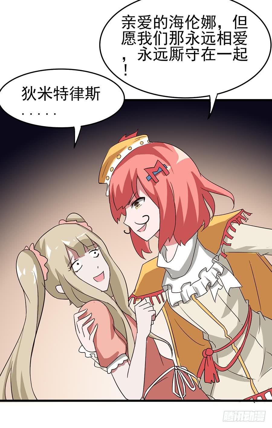 Part11&middot;仲夏夜之梦之卷（终(1/2)-第51话