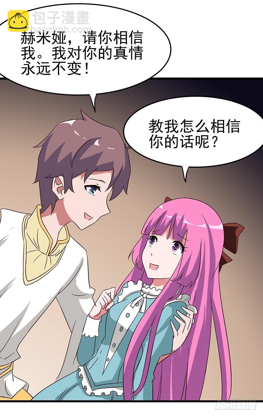 Part11&middot;仲夏夜之梦之卷（终(1/2)-第51话