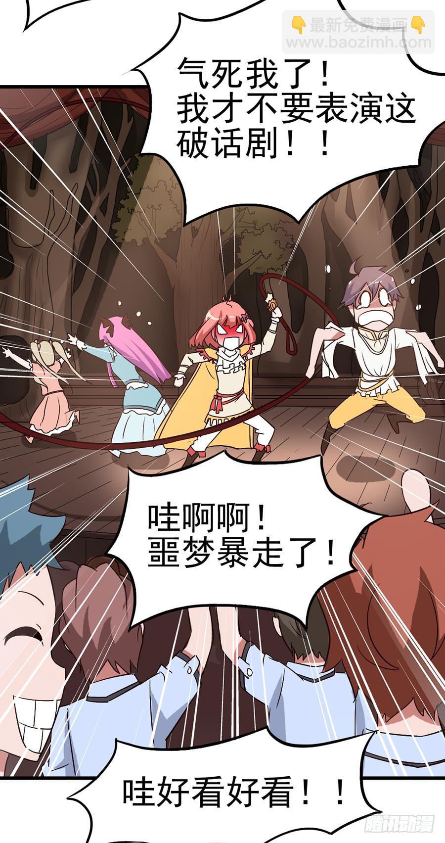 Part11&middot;仲夏夜之梦之卷（终(1/2)-第51话