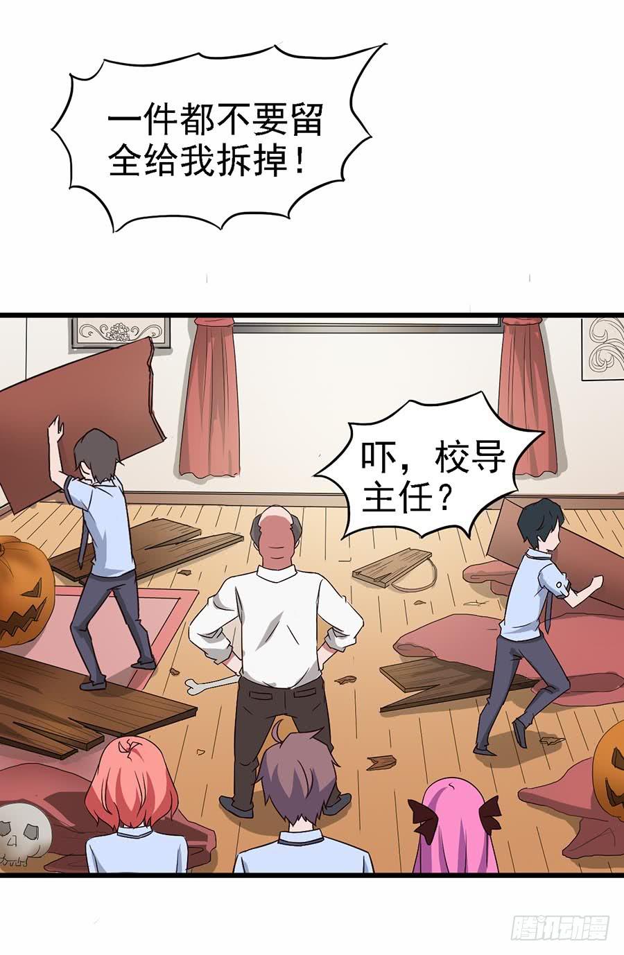 Part11&middot;仲夏夜之梦之卷（终(1/2)-第51话