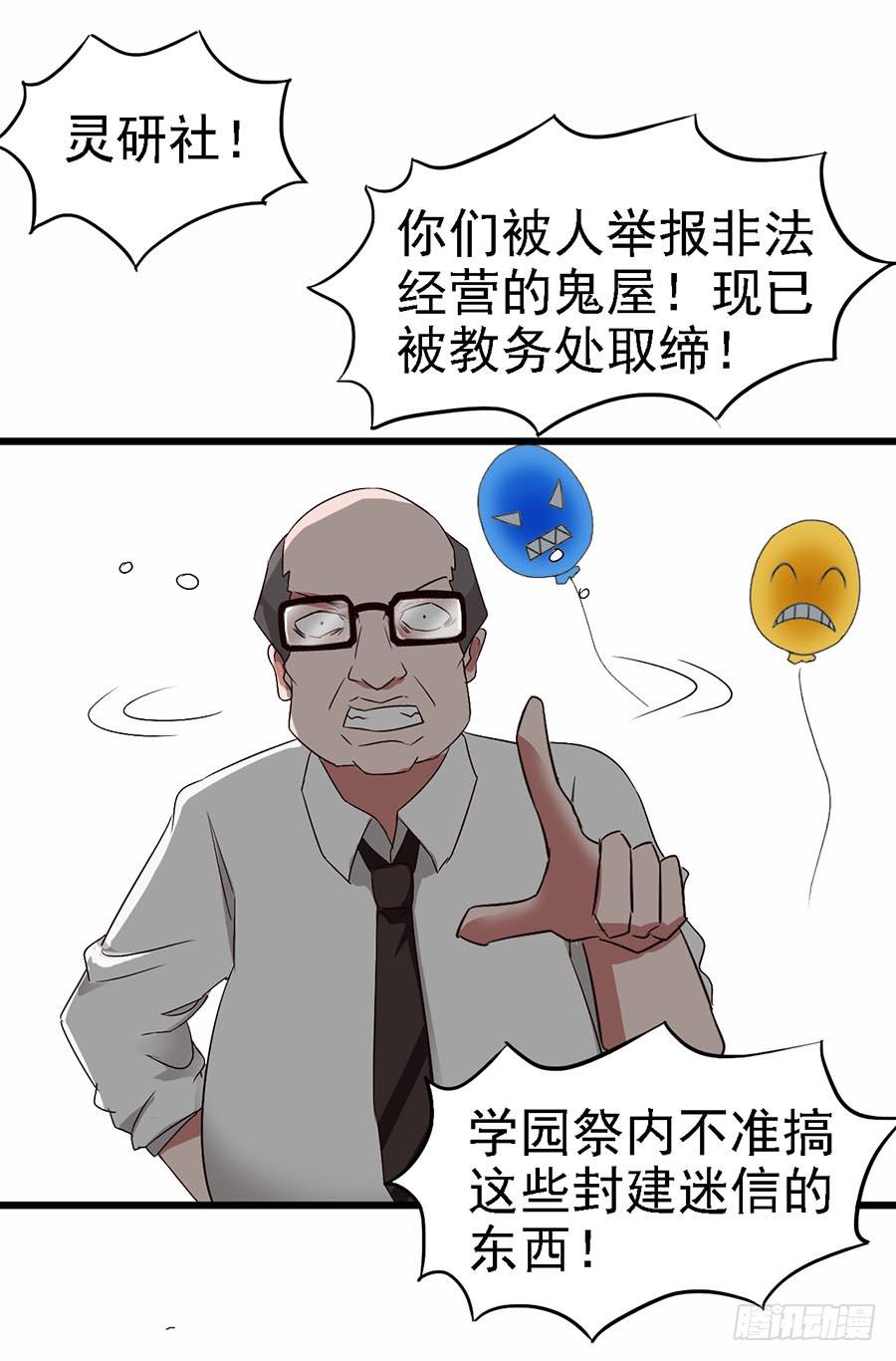 Part11&middot;仲夏夜之梦之卷（终(1/2)-第51话