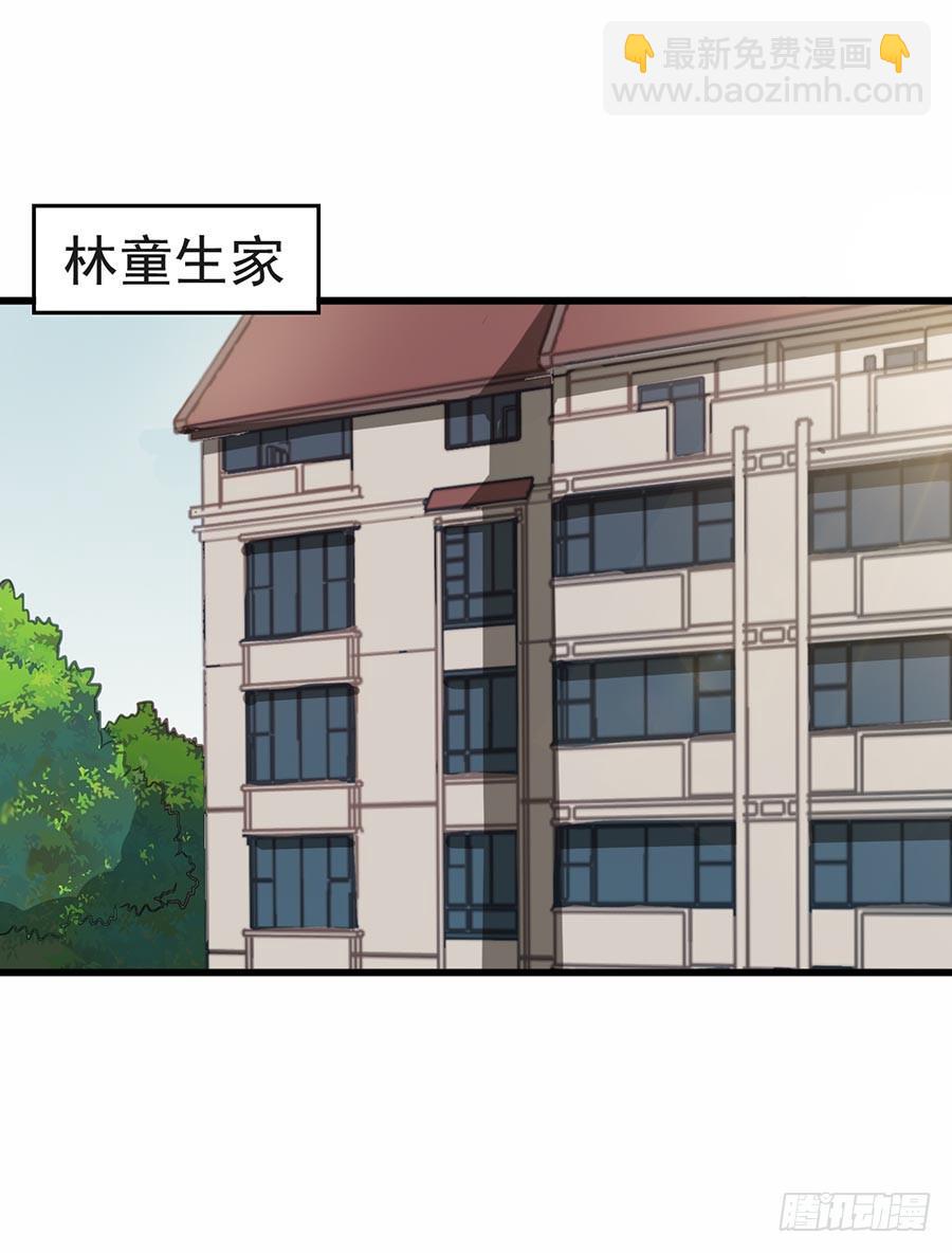 Part11&middot;仲夏夜之梦之卷（终(1/2)-第51话