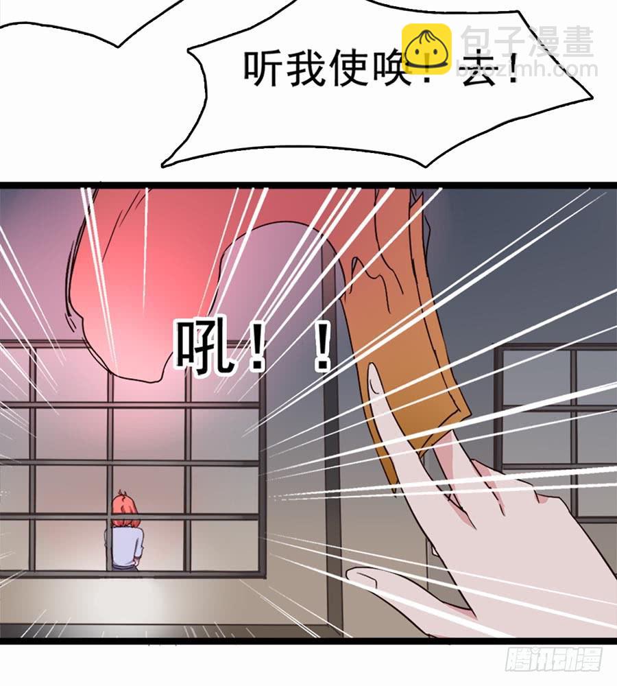 Part12&middot;小恶魔之卷（二）(1/2)-第53话