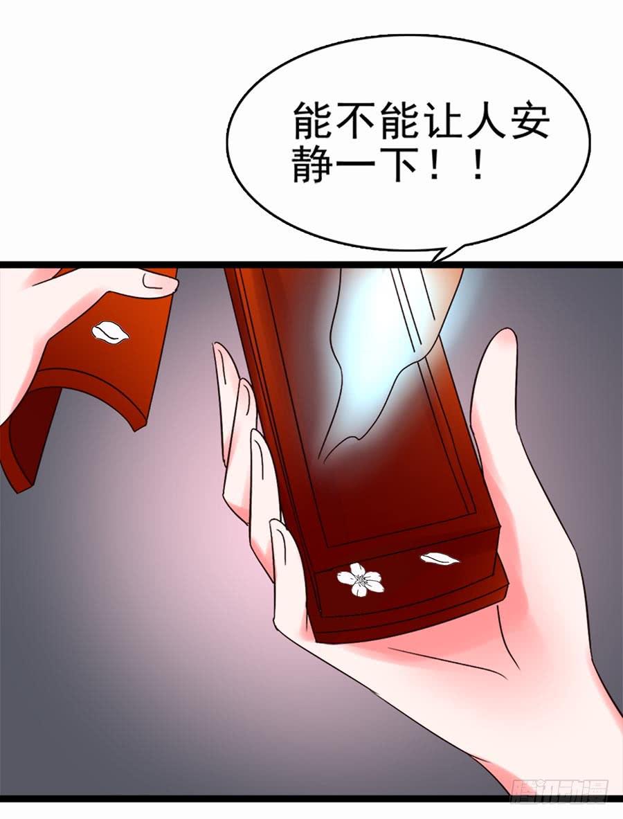 Part12&middot;小恶魔之卷（二）(1/2)-第53话