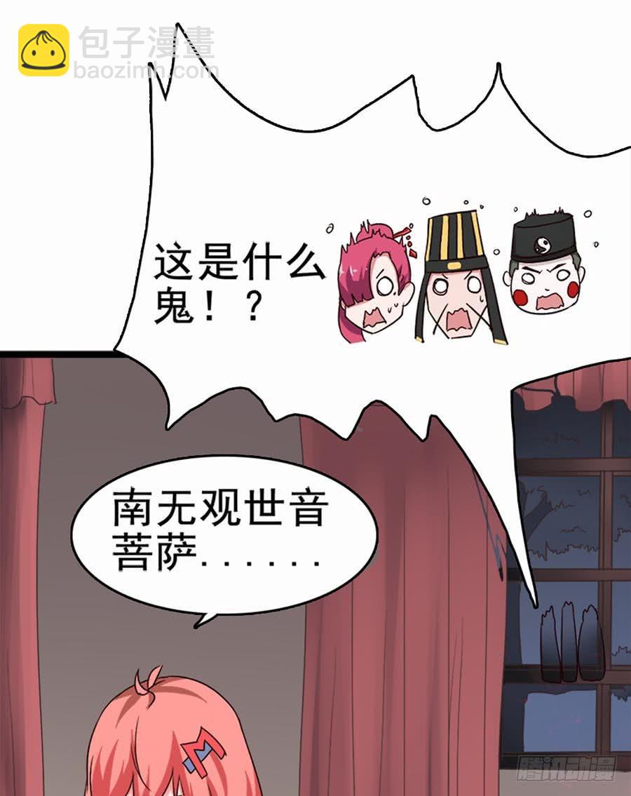 Part12&middot;小恶魔之卷（二）(1/2)-第53话