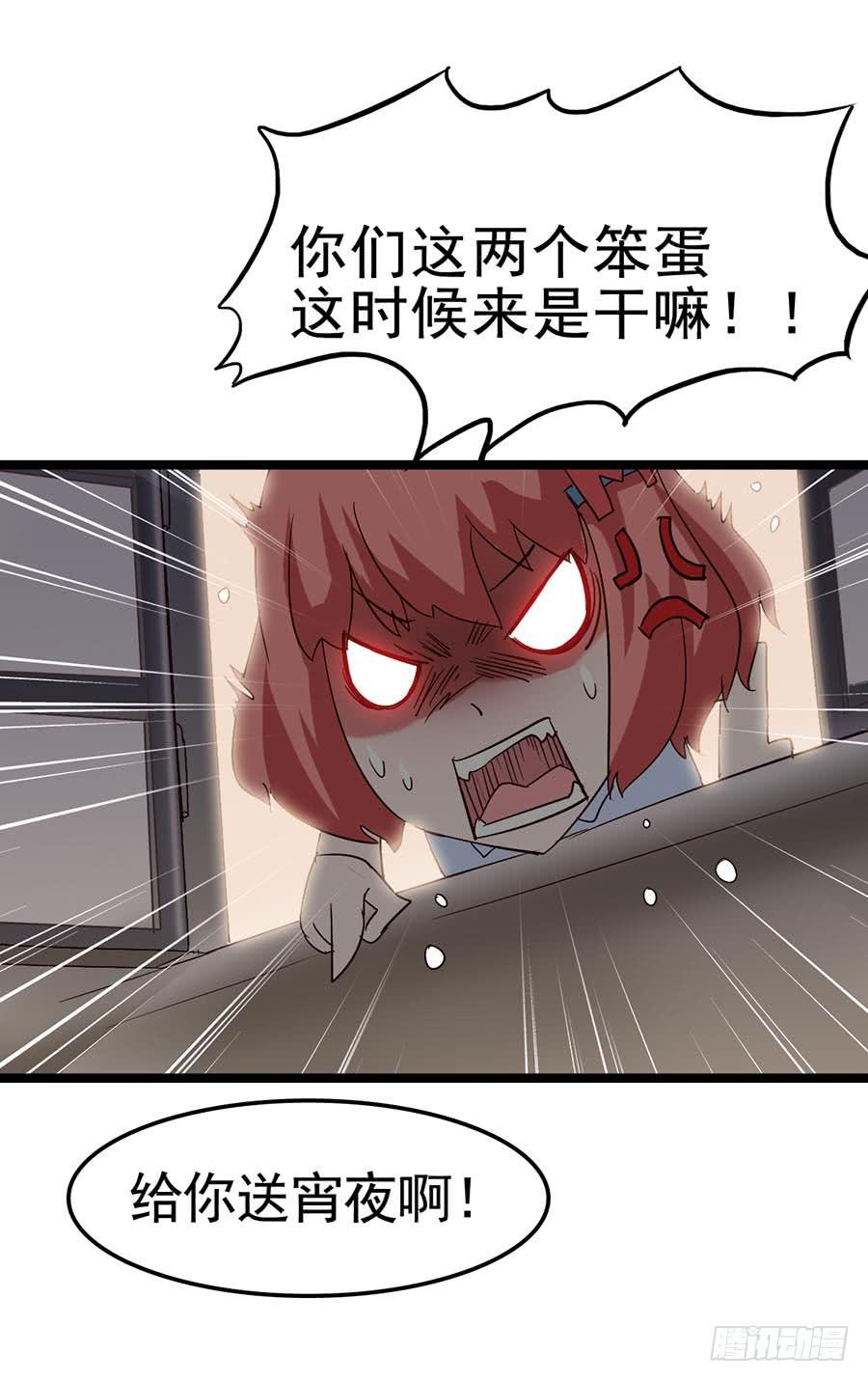 Part12&middot;小恶魔之卷（二）(1/2)-第53话