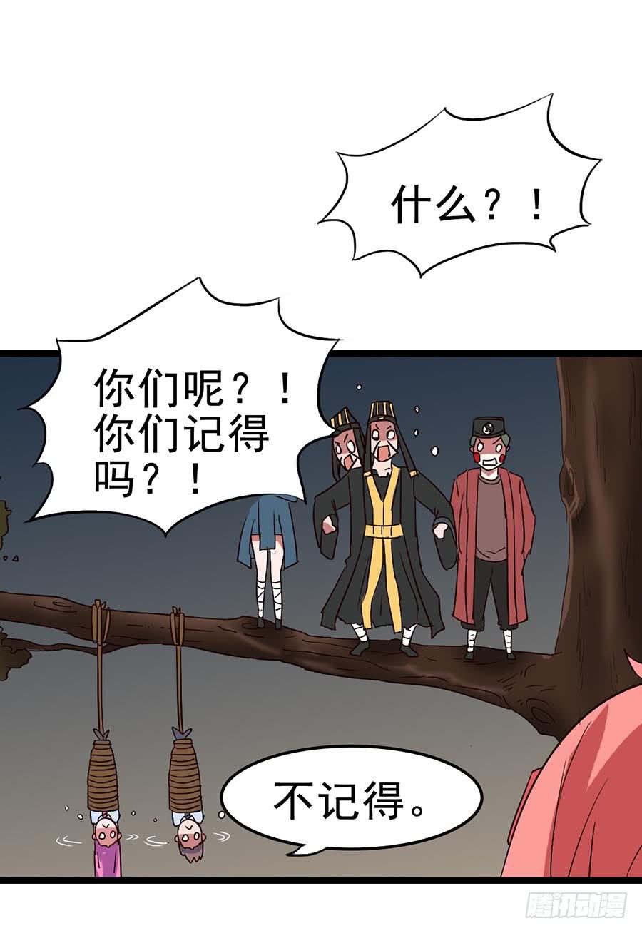 Part12&middot;小恶魔之卷（二）(1/2)-第53话