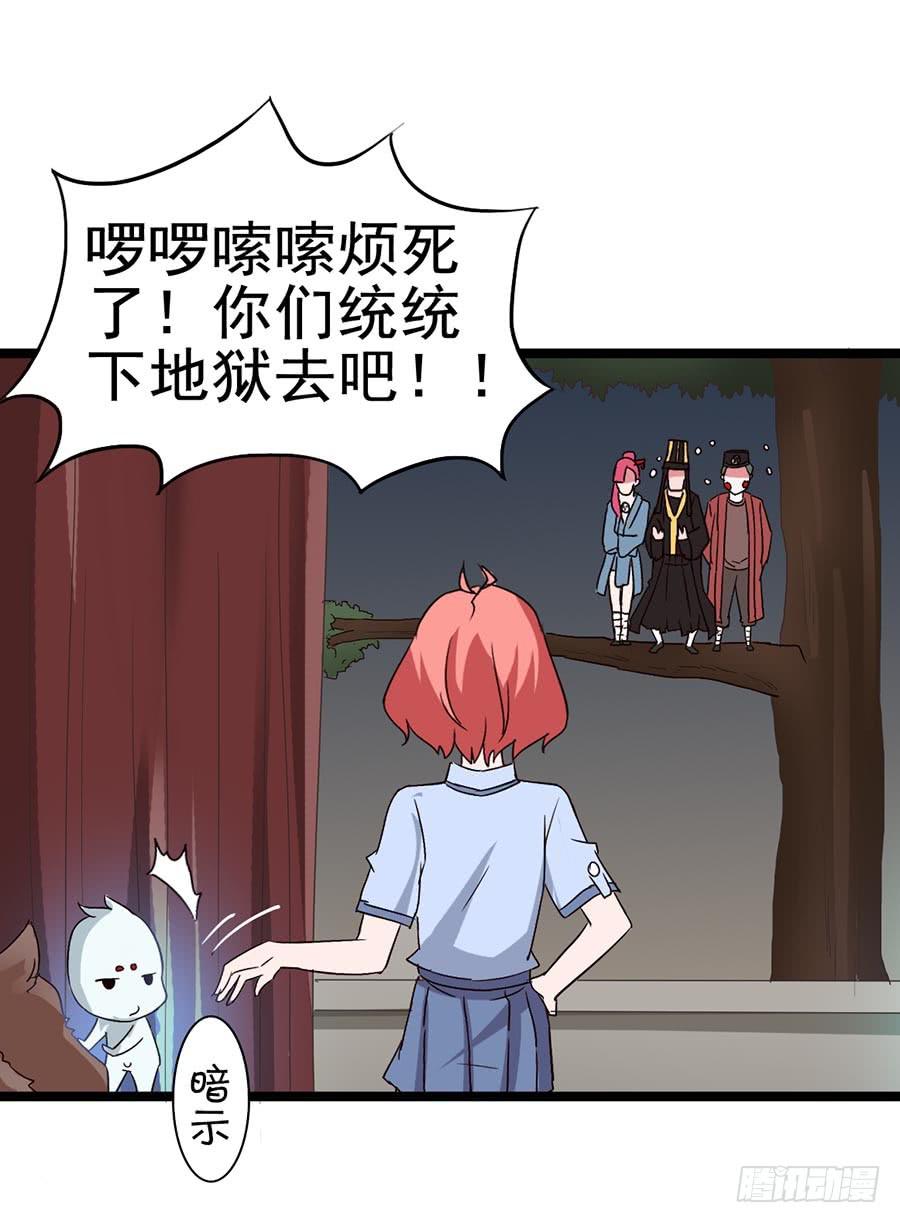 Part12&middot;小恶魔之卷（二）(1/2)-第53话