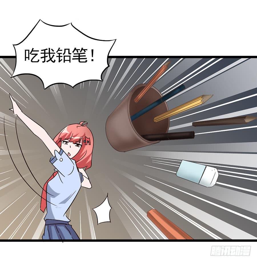 Part12&middot;小恶魔之卷（二）(1/2)-第53话
