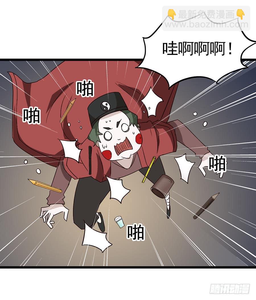 Part12&middot;小恶魔之卷（二）(1/2)-第53话
