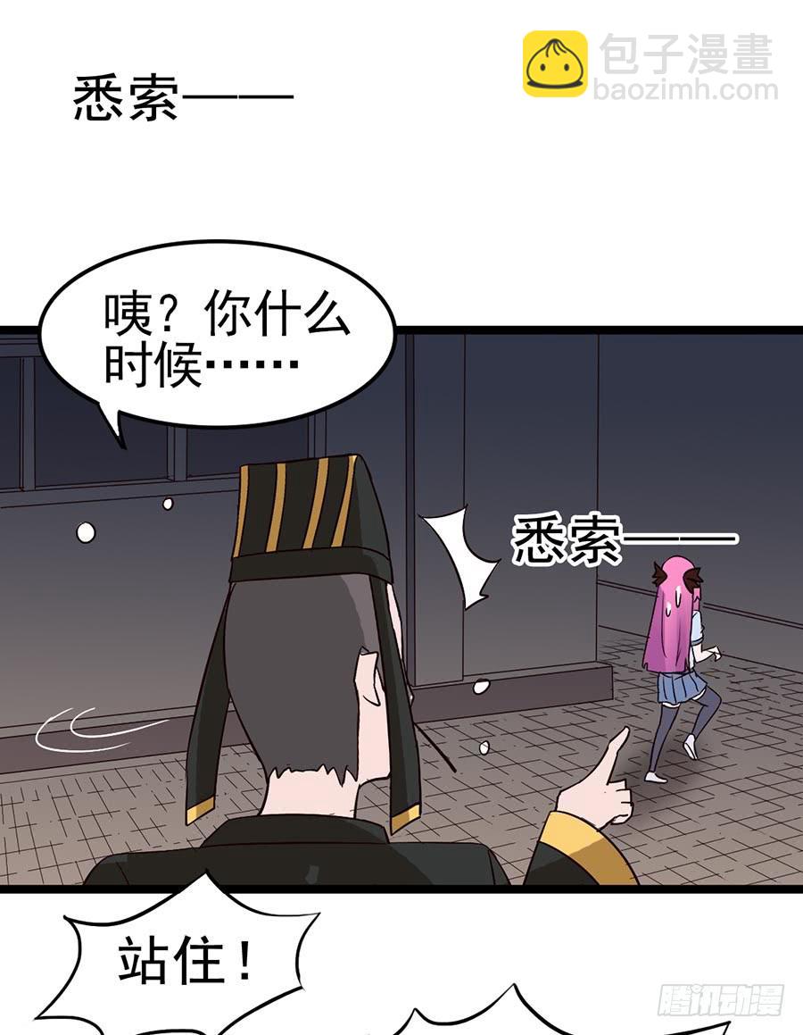 Part12&middot;小恶魔之卷（二）(1/2)-第53话