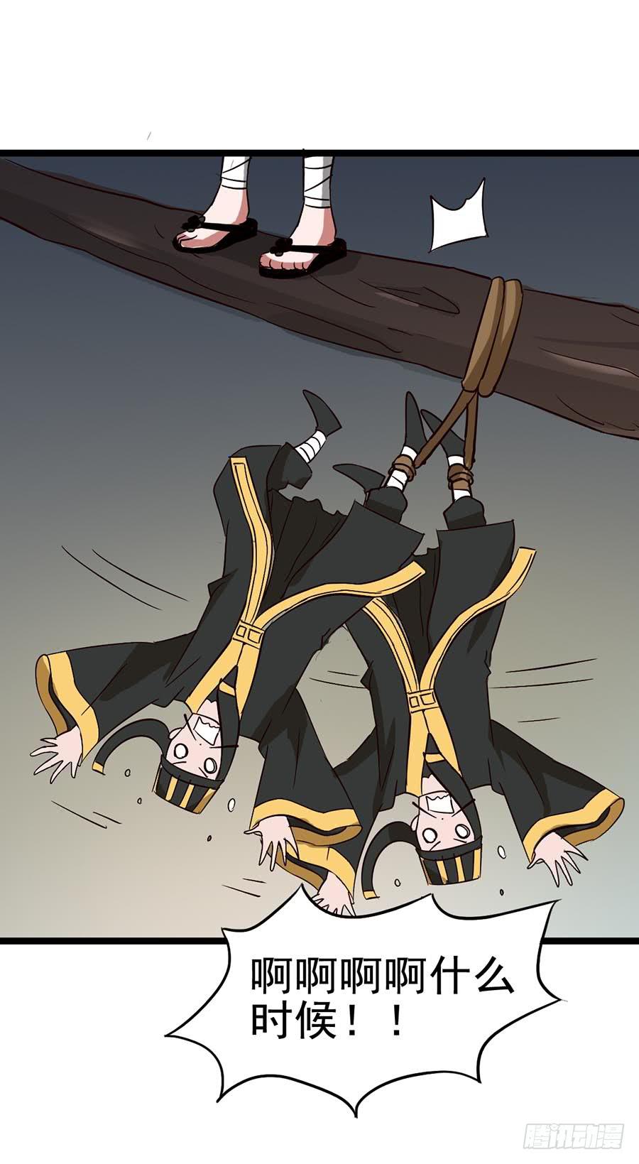 Part12&middot;小恶魔之卷（二）(1/2)-第53话