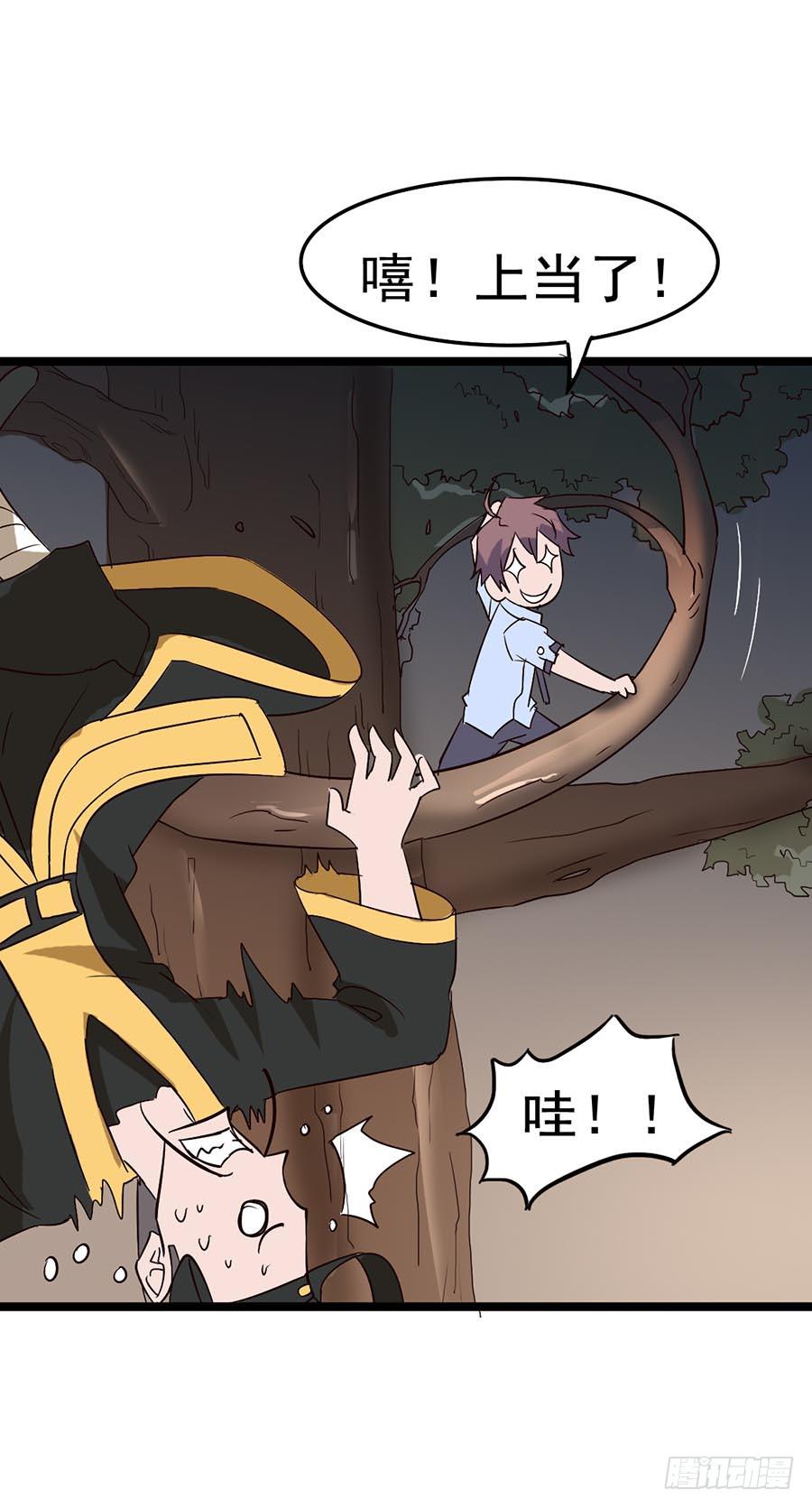 Part12&middot;小恶魔之卷（二）(1/2)-第53话
