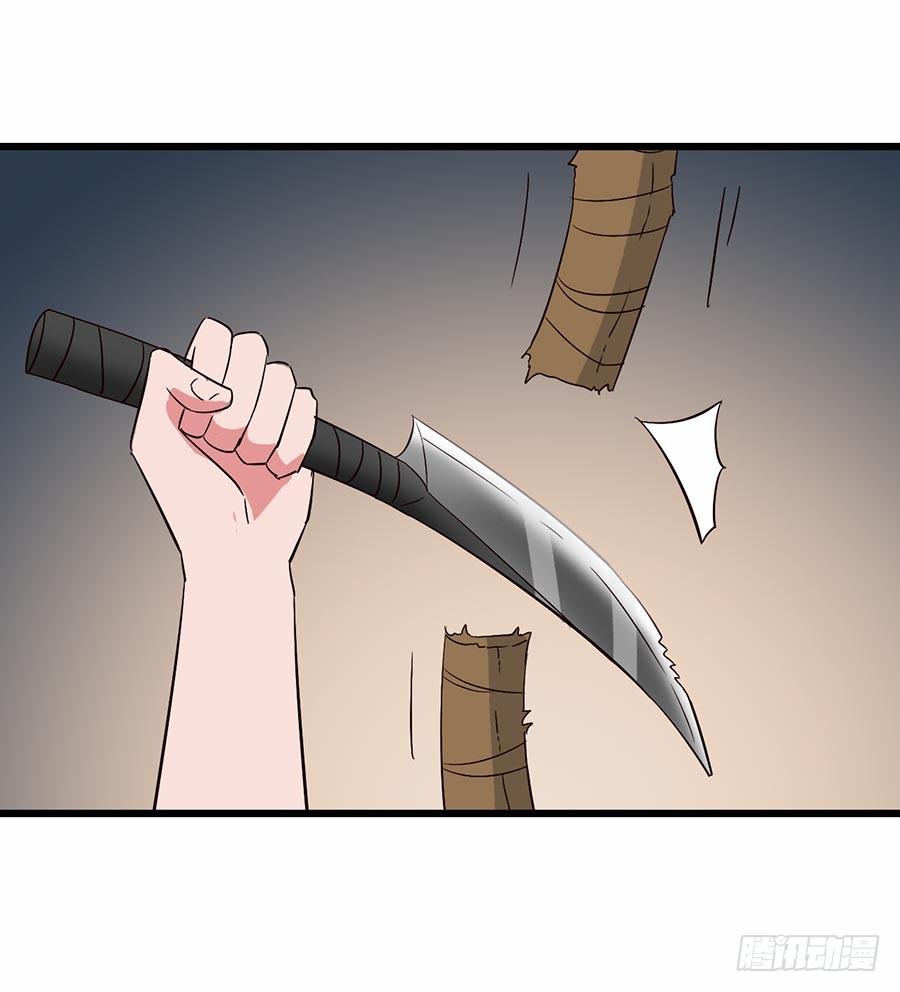 Part12&middot;小恶魔之卷（二）(1/2)-第53话
