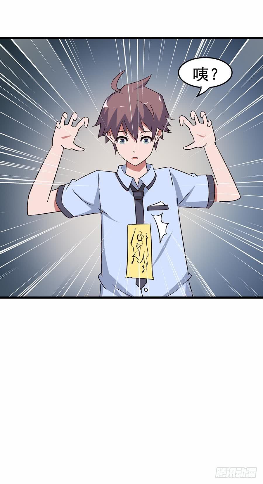 Part12&middot;小恶魔之卷（二）(1/2)-第53话