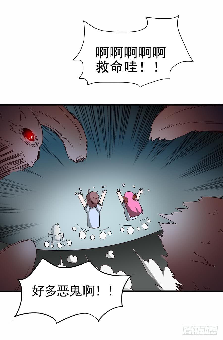 Part12&middot;小恶魔之卷（二）(1/2)-第53话
