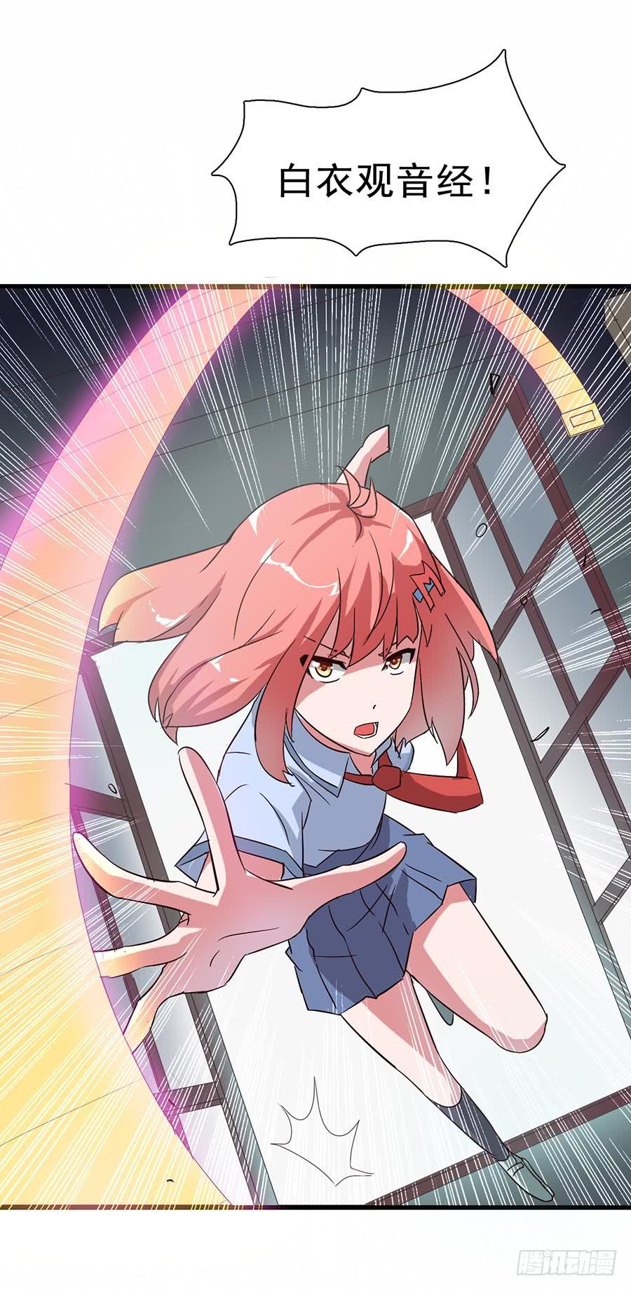 Part12&middot;小恶魔之卷（二）(1/2)-第53话