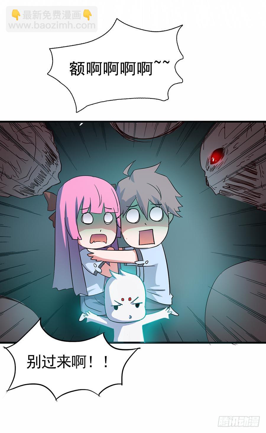 Part12&middot;小恶魔之卷（二）(1/2)-第53话