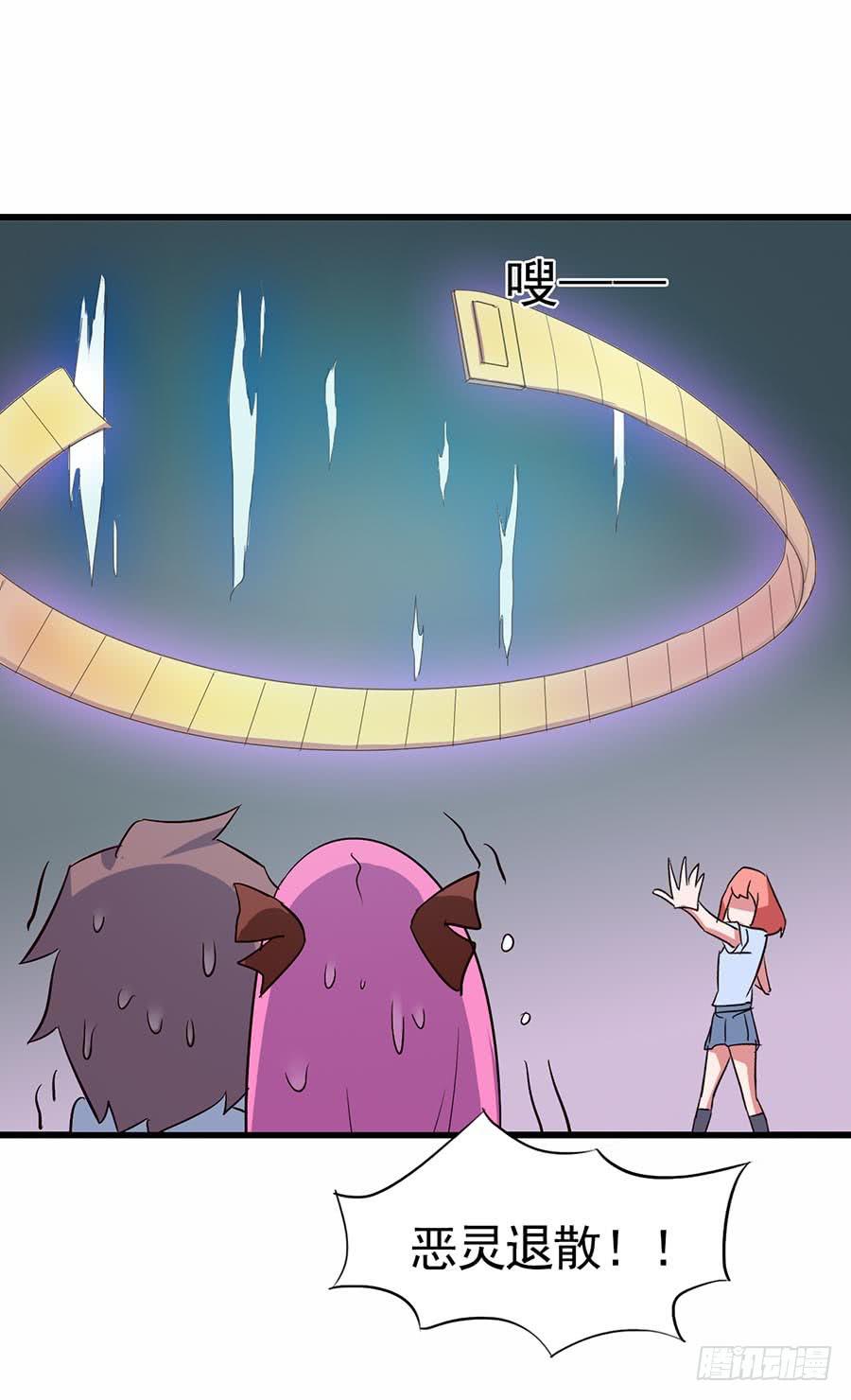 Part12&middot;小恶魔之卷（二）(1/2)-第53话