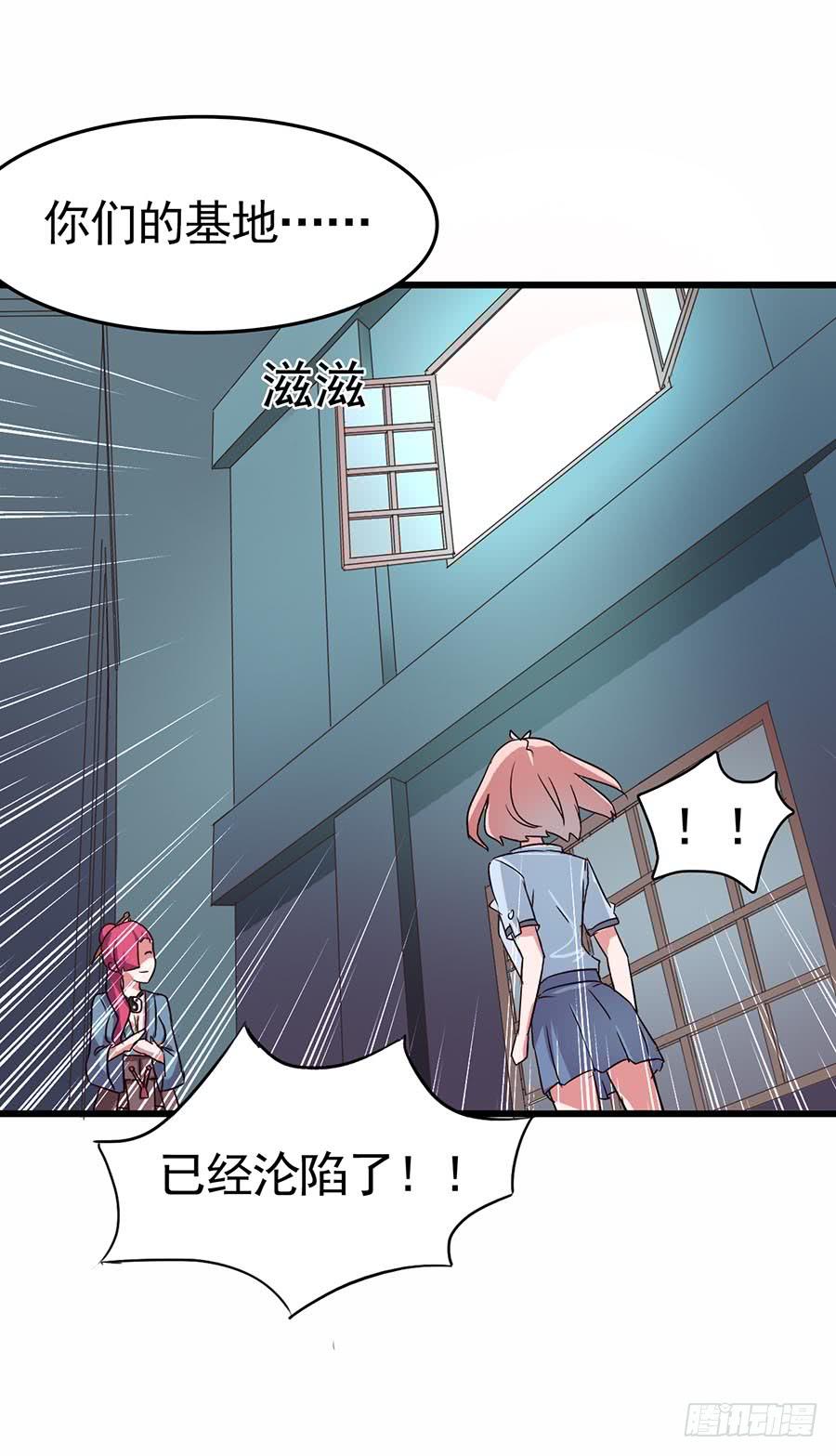Part12&middot;小恶魔之卷（二）(1/2)-第53话