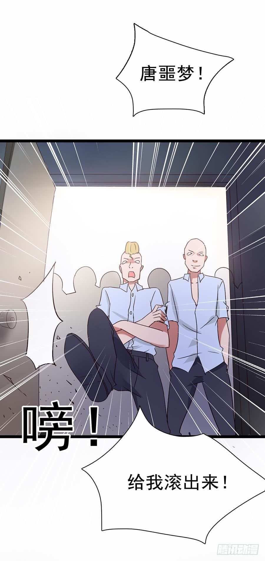 Part12&middot;小恶魔之卷（二）(1/2)-第53话