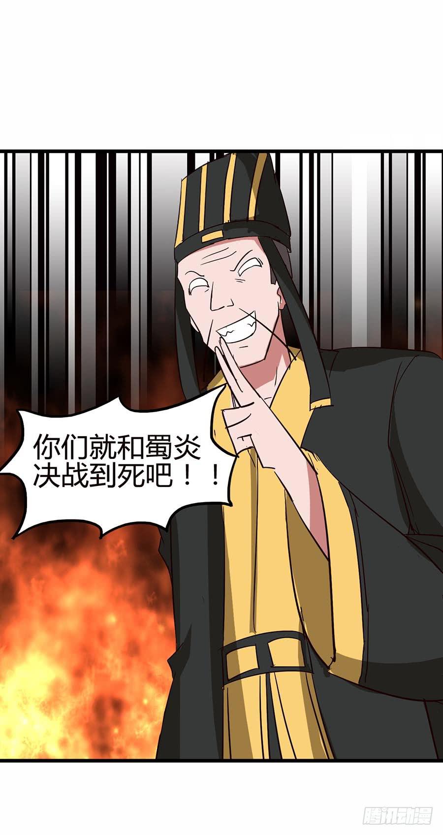 Part12&middot;小恶魔之卷（四）(1/2)-第55话