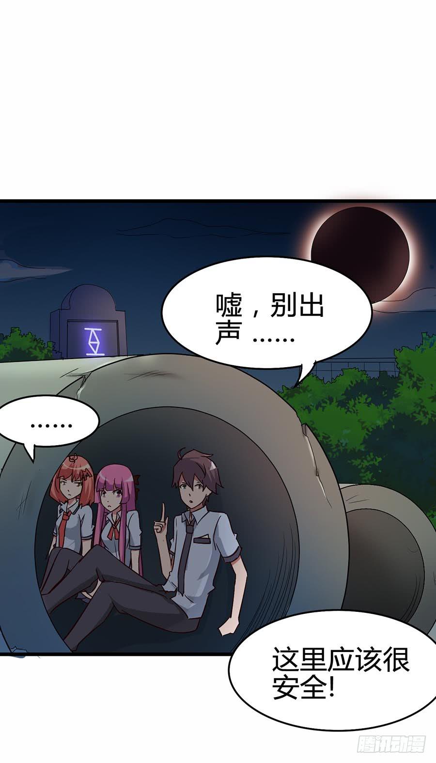 Part12&middot;小恶魔之卷（四）(1/2)-第55话