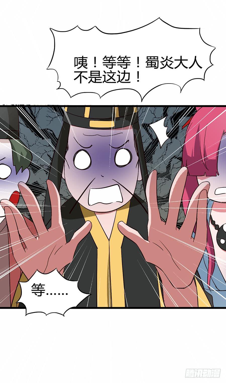 Part12&middot;小恶魔之卷（四）(1/2)-第55话