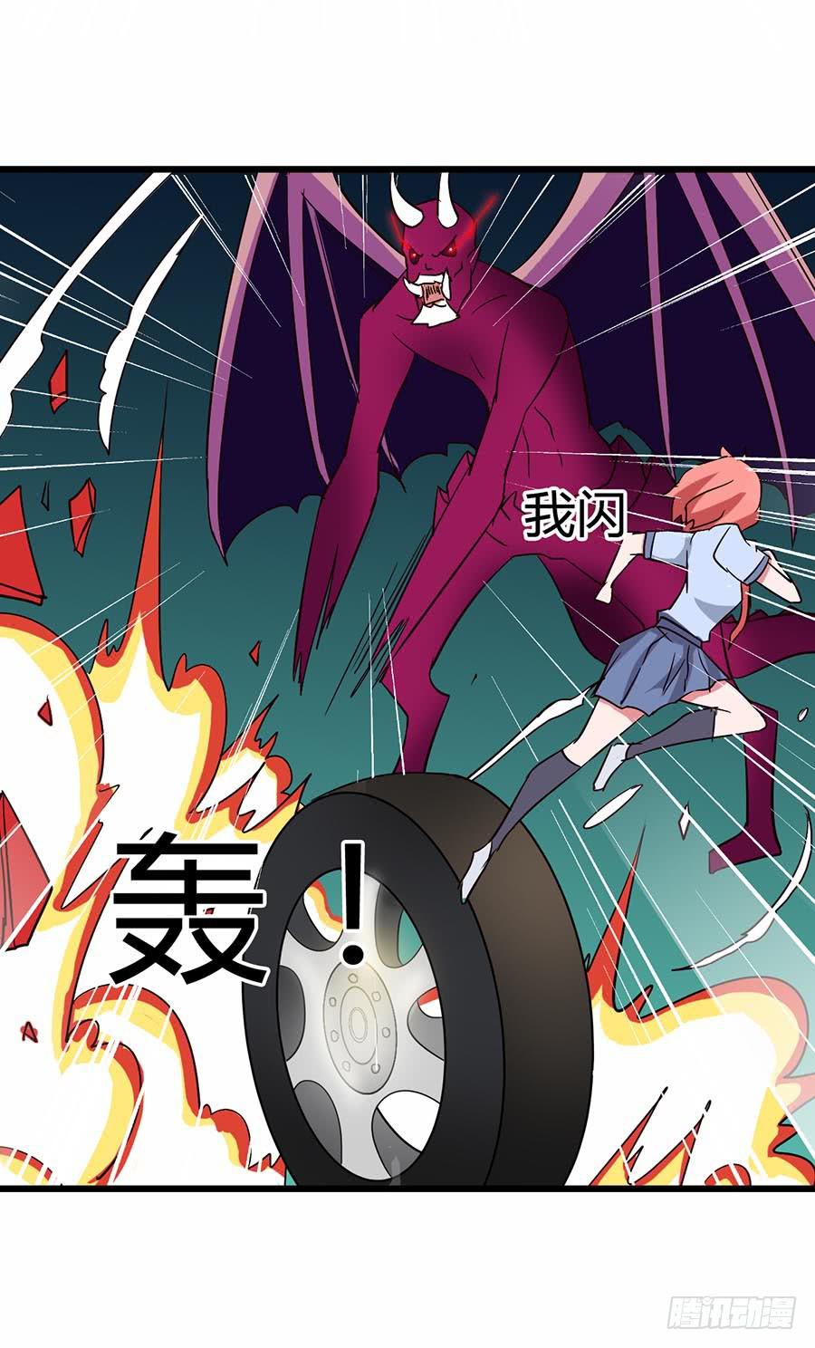 Part12&middot;小恶魔之卷（四）(1/2)-第55话