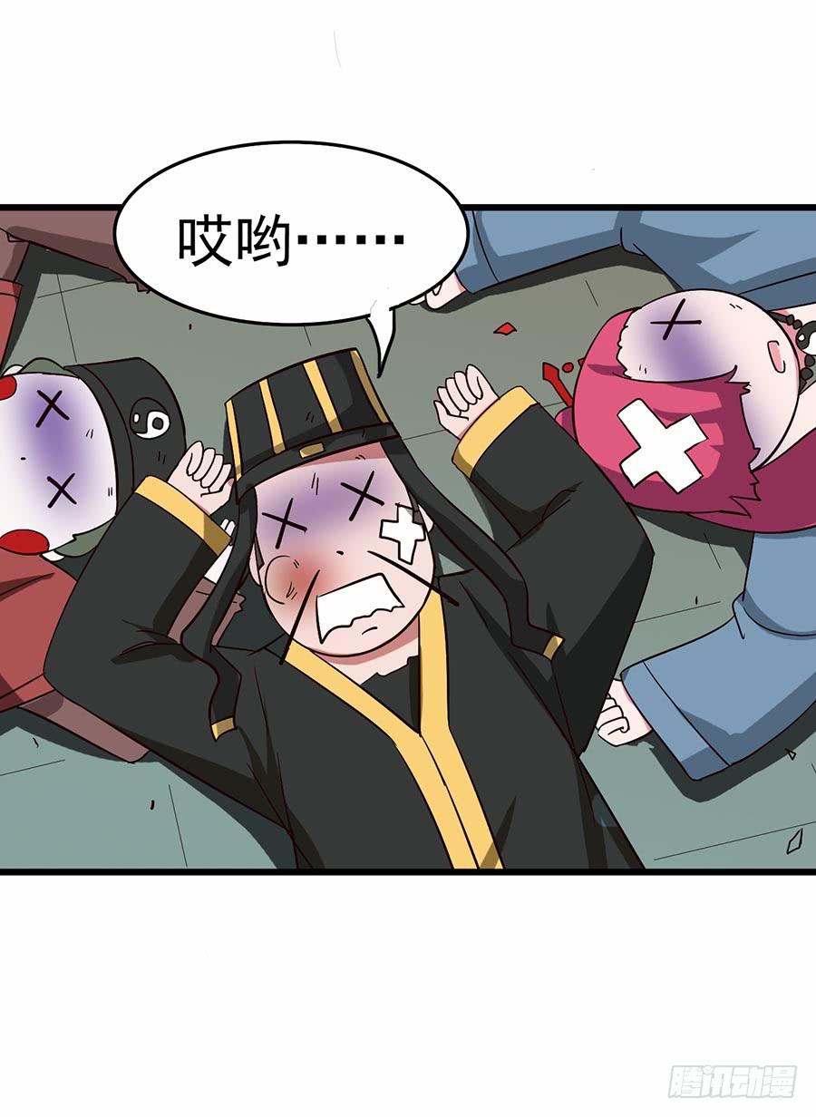 Part12&middot;小恶魔之卷（四）(1/2)-第55话