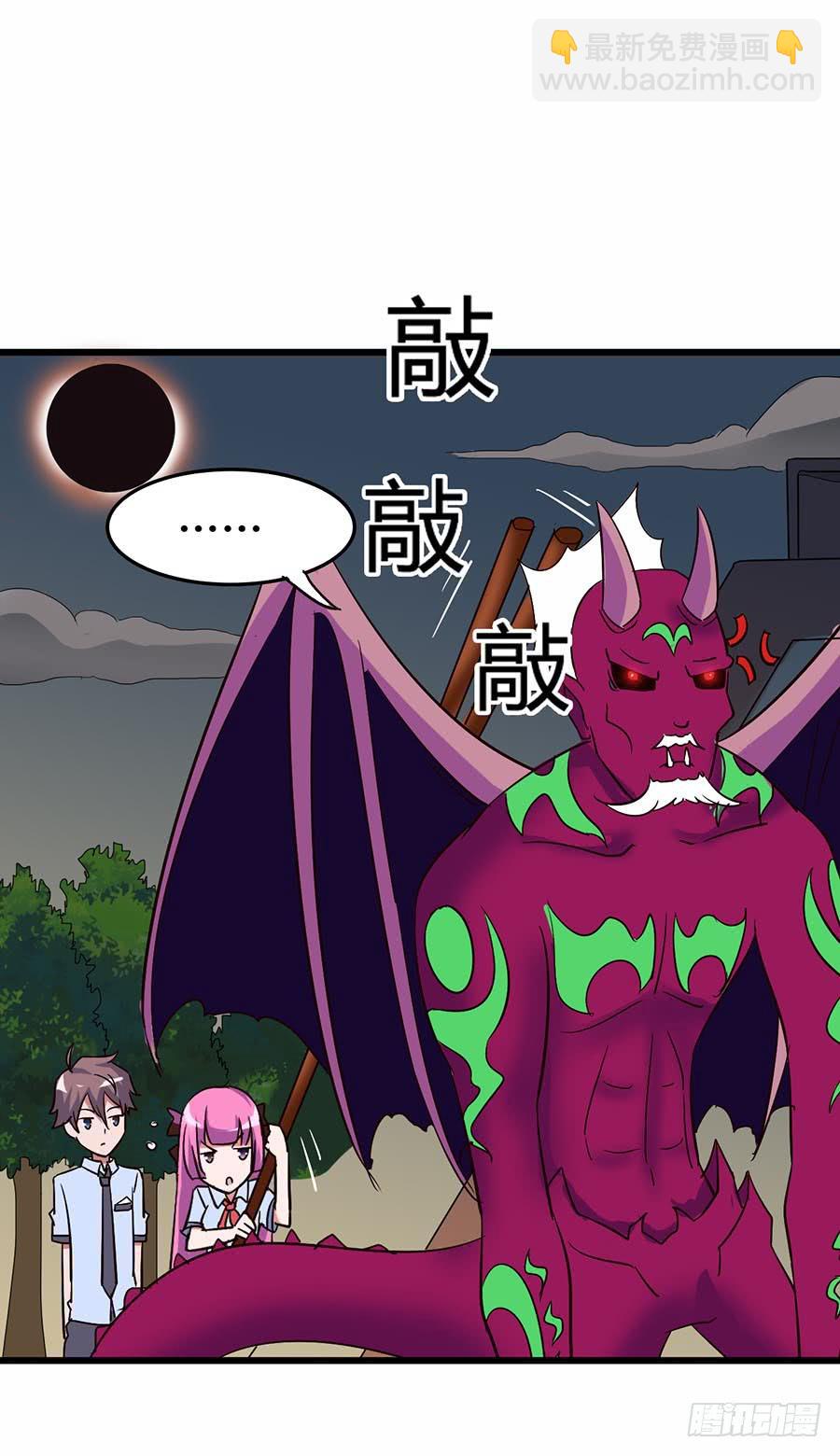 Part12&middot;小恶魔之卷（四）(1/2)-第55话