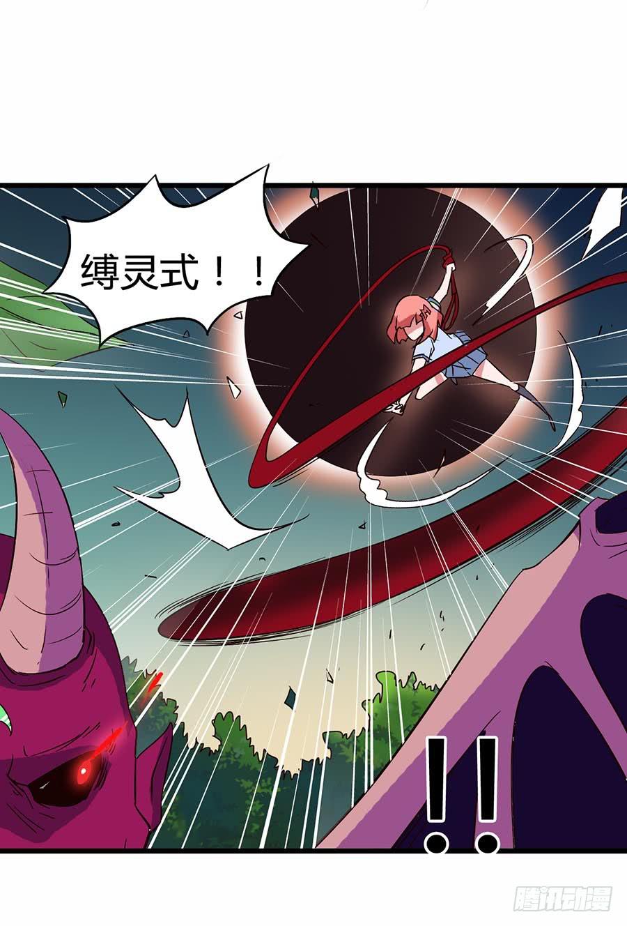 Part12&middot;小恶魔之卷（四）(1/2)-第55话