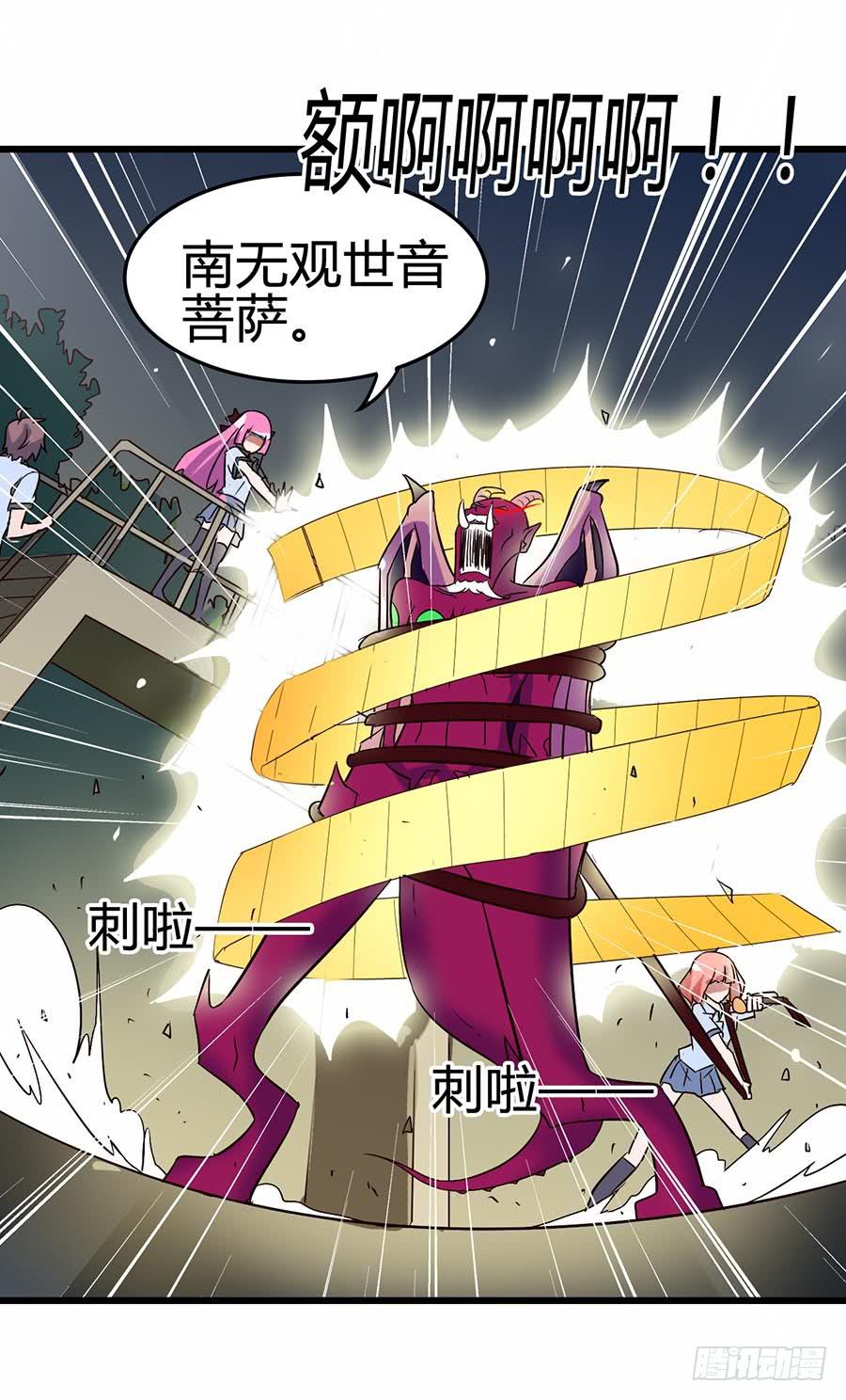 Part12&middot;小恶魔之卷（四）(1/2)-第55话