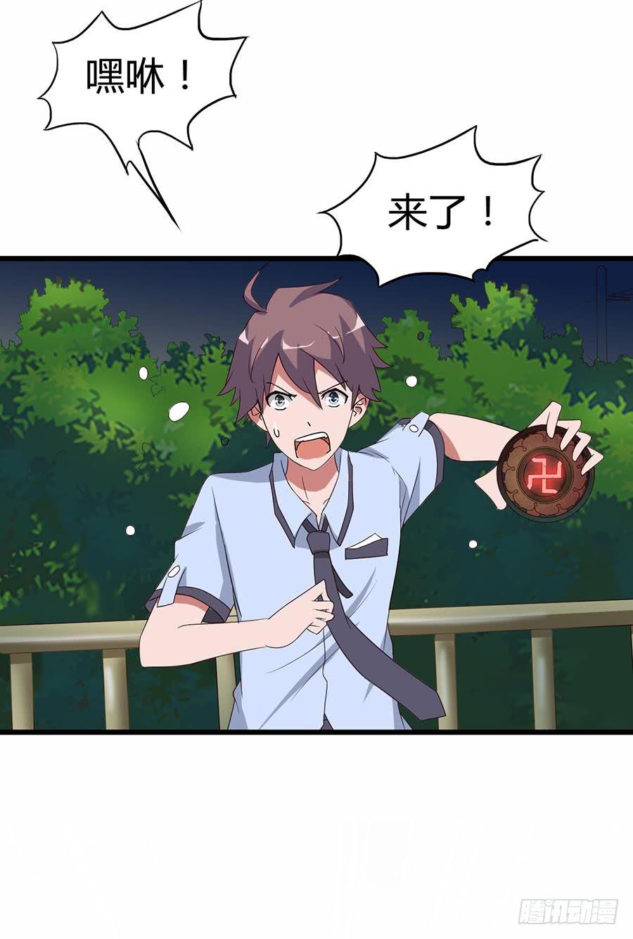 Part12&middot;小恶魔之卷（四）(1/2)-第55话