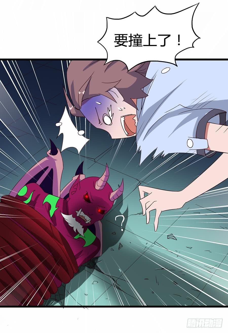 Part12&middot;小恶魔之卷（四）(1/2)-第55话