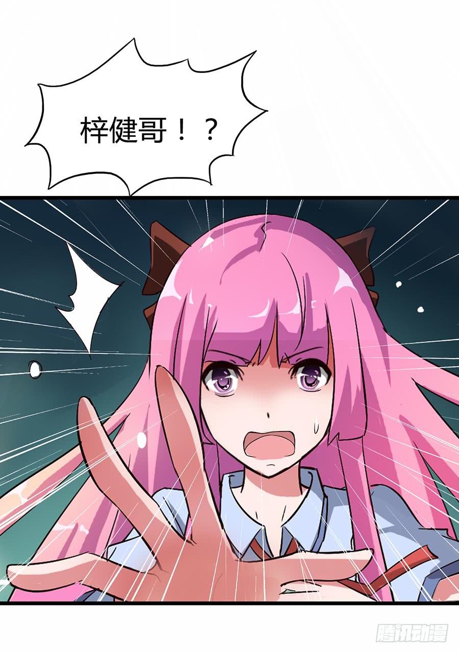 Part12&middot;小恶魔之卷（四）(1/2)-第55话