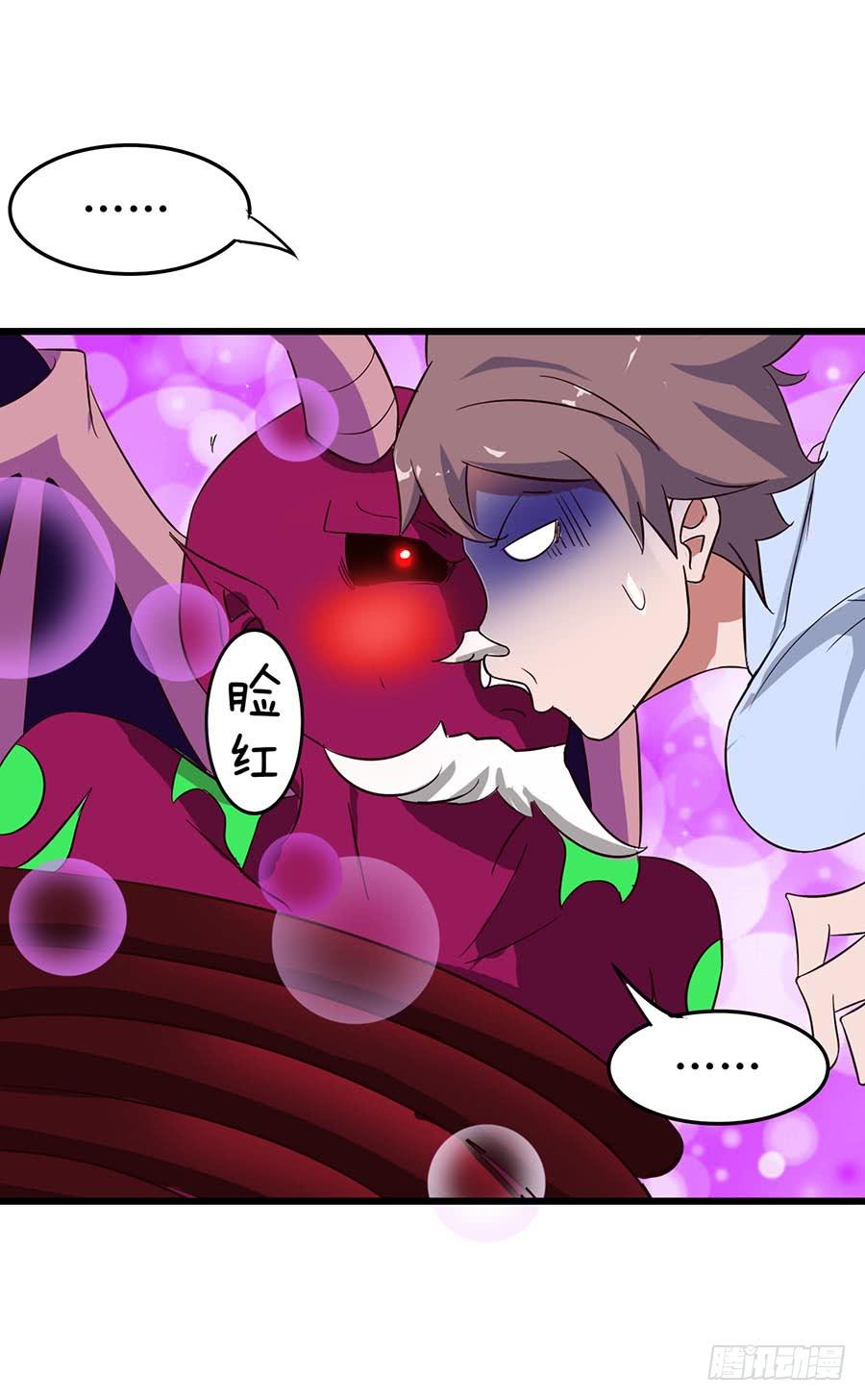 Part12&middot;小恶魔之卷（四）(1/2)-第55话