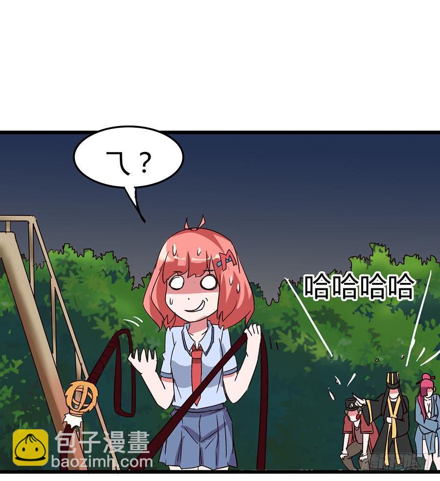 Part12&middot;小恶魔之卷（四）(1/2)-第55话