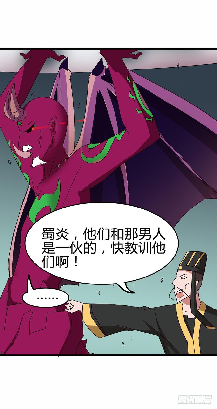 Part12&middot;小恶魔之卷（四）(1/2)-第55话